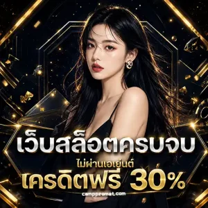 ทาง เข้า huay9 bet