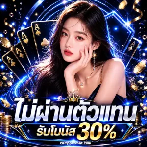 huay9bet แทงหวย