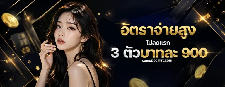 huay9bet