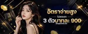 huay9bet